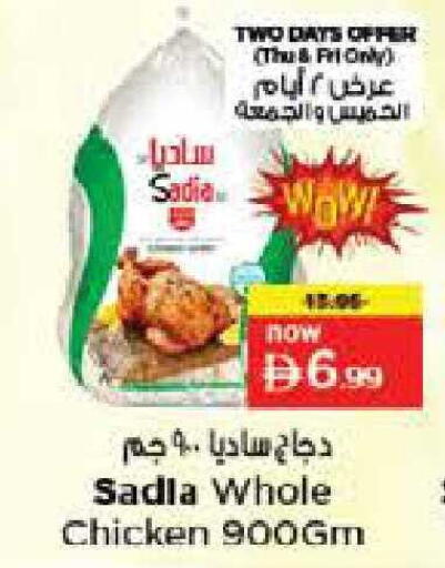 available at Nesto Hypermarket in UAE - Sharjah / Ajman