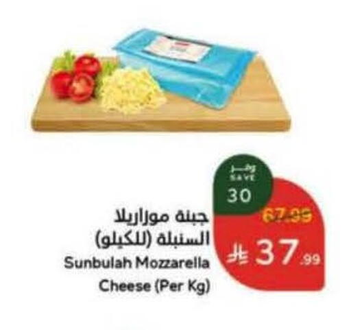 available at Hyper Panda in KSA, Saudi Arabia, Saudi - Jeddah