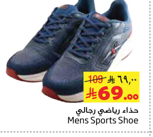 available at Layan Hyper in KSA, Saudi Arabia, Saudi - Al Khobar