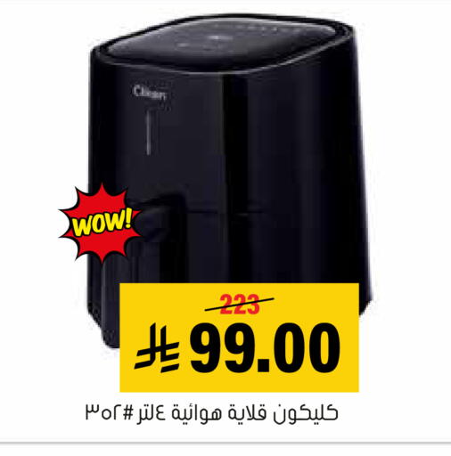 available at العامر للتسوق in مملكة العربية السعودية, السعودية, سعودية - الأحساء‎