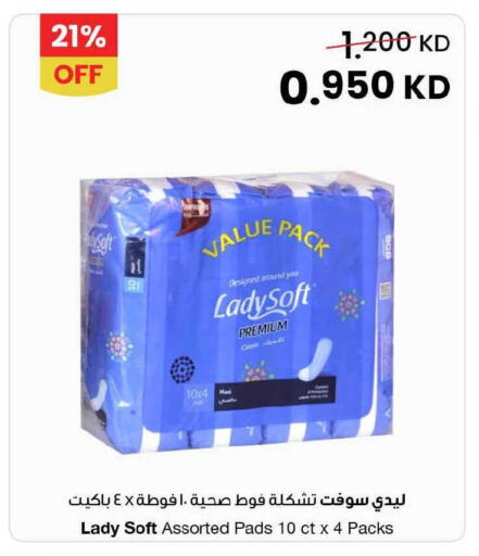 available at The Sultan Center in Kuwait - Ahmadi Governorate