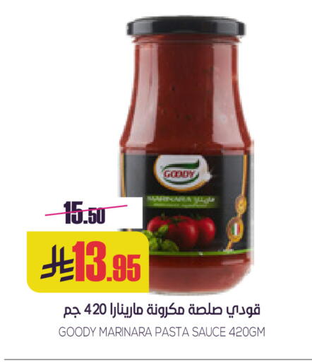 available at سبت in مملكة العربية السعودية, السعودية, سعودية - بريدة