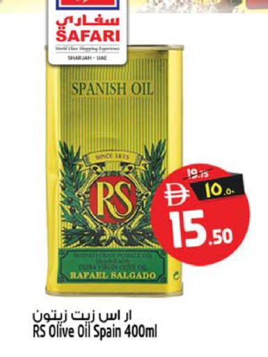 available at سفاري هايبرماركت in الإمارات العربية المتحدة , الامارات - الشارقة / عجمان