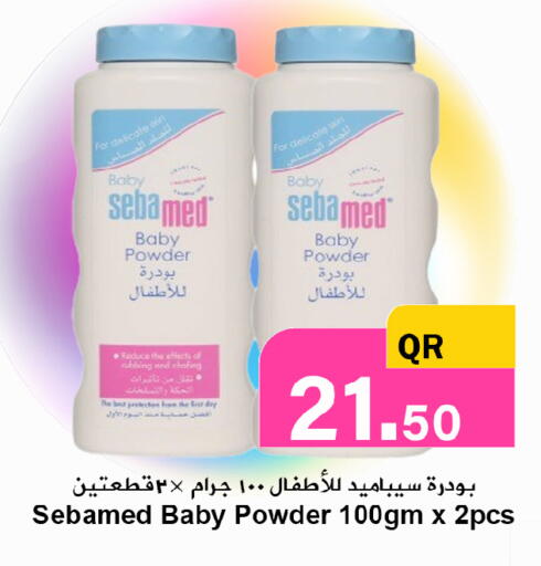 available at احلى مارت in قطر - الدوحة