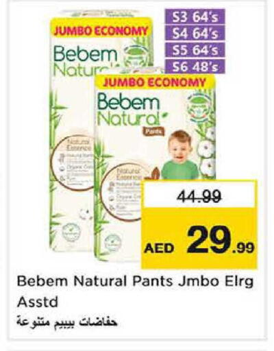 available at Nesto Hypermarket in UAE - Dubai