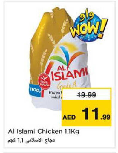 available at Nesto Hypermarket in UAE - Sharjah / Ajman