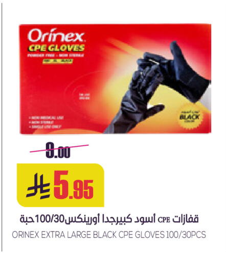 available at سبت in مملكة العربية السعودية, السعودية, سعودية - بريدة