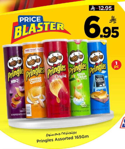 Onion available at Mark & Save in KSA, Saudi Arabia, Saudi - Al Khobar