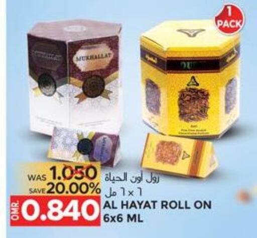 available at Dragon Gift Center in Oman - Muscat