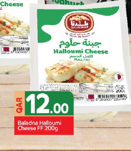 available at Family Food Centre in Qatar - Al-Shahaniya