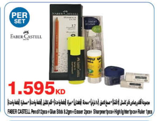 available at HyperMax in Kuwait - Ahmadi Governorate