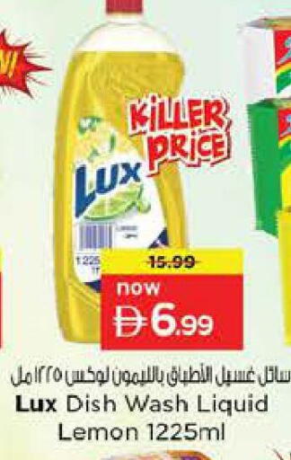 Lemon available at Nesto Hypermarket in UAE - Sharjah / Ajman