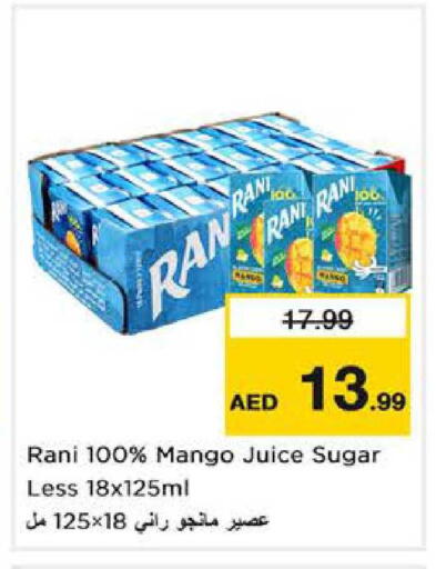 Mango available at نستو هايبرماركت in الإمارات العربية المتحدة , الامارات - الشارقة / عجمان