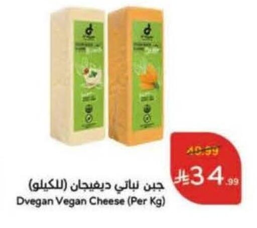 available at هايبر بنده in مملكة العربية السعودية, السعودية, سعودية - المجمعة