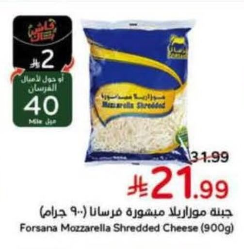 available at Hyper Panda in KSA, Saudi Arabia, Saudi - Jeddah