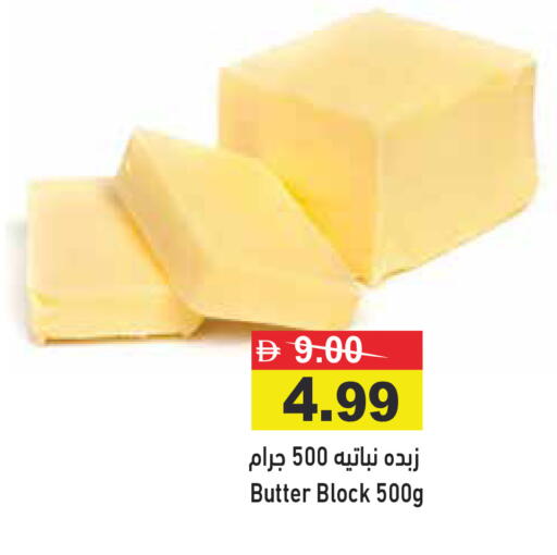 available at أسواق رامز in الإمارات العربية المتحدة , الامارات - دبي