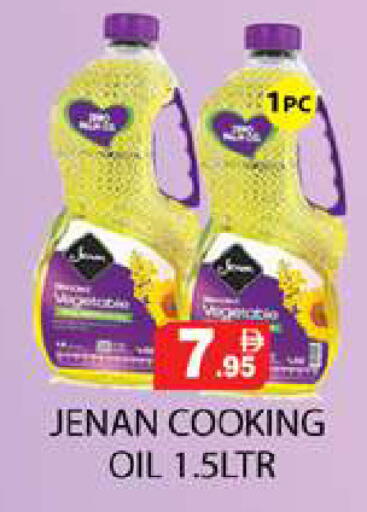 available at زين مارت سوبرماركت in الإمارات العربية المتحدة , الامارات - رَأْس ٱلْخَيْمَة