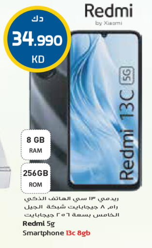 available at Grand Costo in Kuwait - Ahmadi Governorate