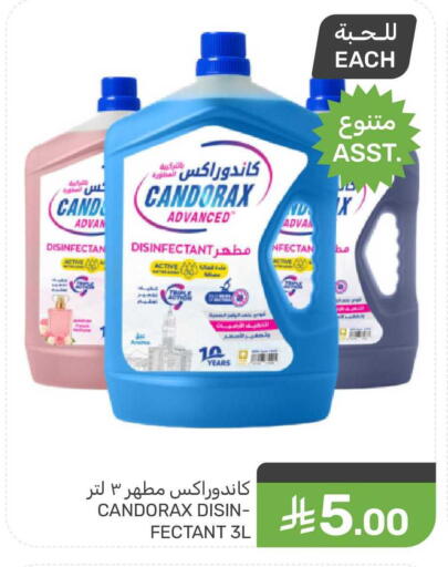 available at Mazaya in KSA, Saudi Arabia, Saudi - Dammam