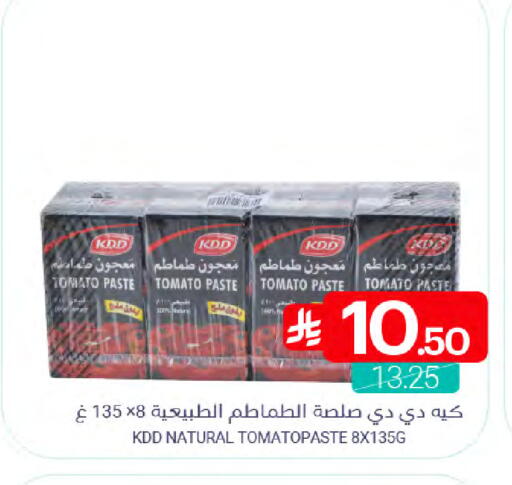 Tomato available at Muntazah Markets in KSA, Saudi Arabia, Saudi - Qatif