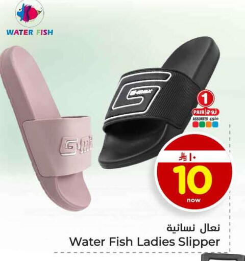 available at هايبر الوفاء in مملكة العربية السعودية, السعودية, سعودية - الرياض