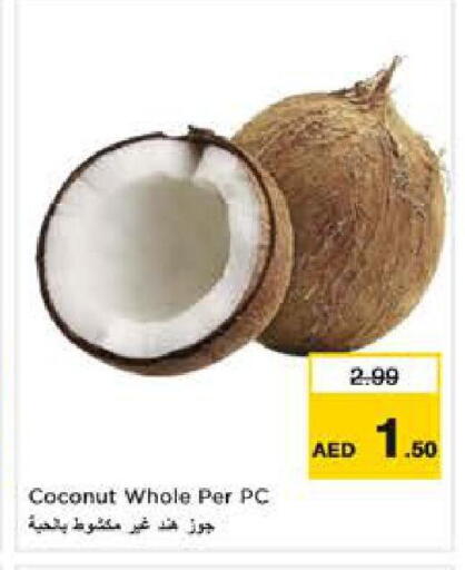 Coconut available at لاست تشانس in الإمارات العربية المتحدة , الامارات - ٱلْفُجَيْرَة‎