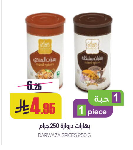 available at سبت in مملكة العربية السعودية, السعودية, سعودية - بريدة