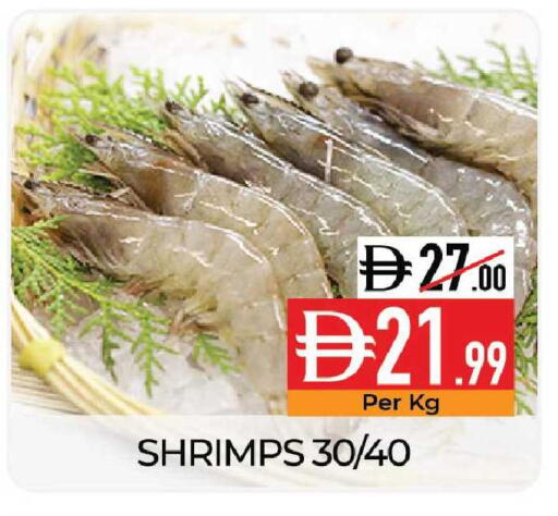 available at Delice Supermarket in UAE - Abu Dhabi