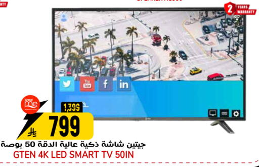 available at جراند هايبر in مملكة العربية السعودية, السعودية, سعودية - الرياض