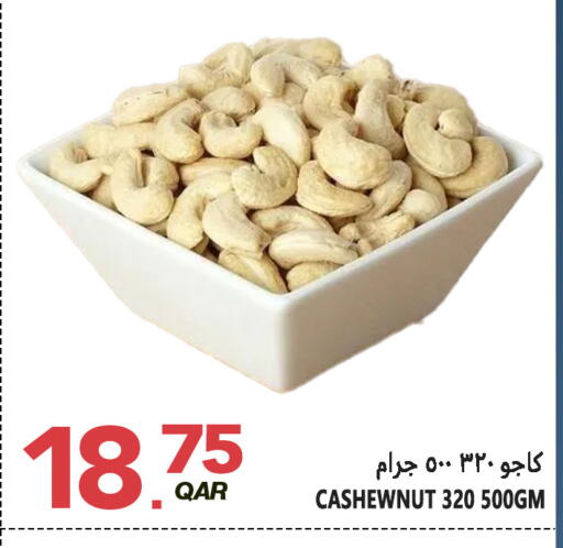 available at Food Palace Hypermarket in Qatar - Al Wakra