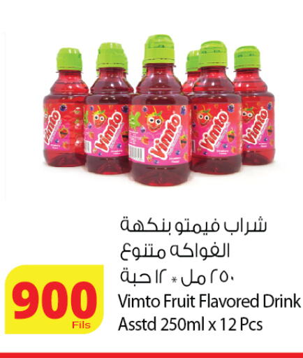 available at Agricultural Food Products Co. in Kuwait - Ahmadi Governorate