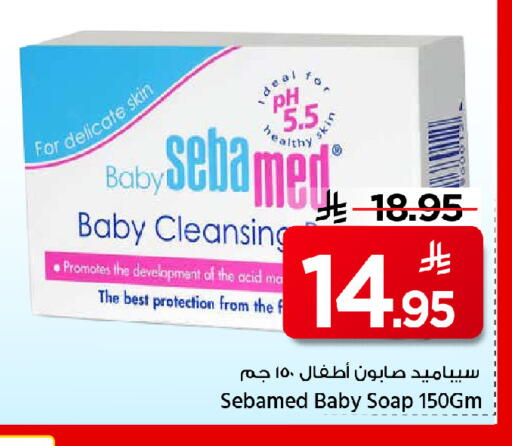 available at مارك & سيف in مملكة العربية السعودية, السعودية, سعودية - الرياض