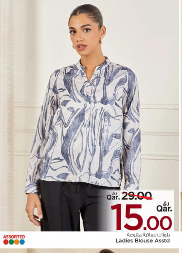 available at Mark & Save  in Qatar - Umm Salal