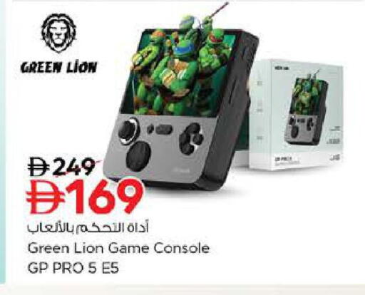 available at Nesto Hypermarket in UAE - Sharjah / Ajman
