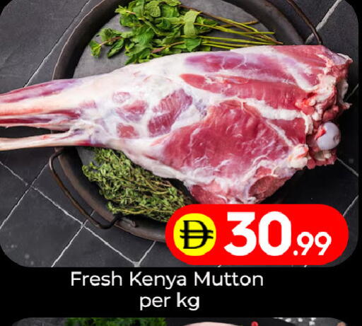 available at Mubarak Hypermarket Sharjah in UAE - Sharjah / Ajman