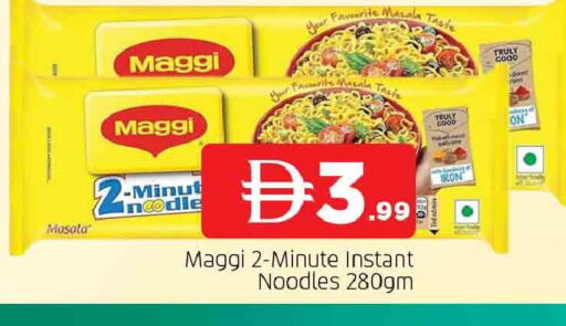 available at AL MADINA in UAE - Sharjah / Ajman