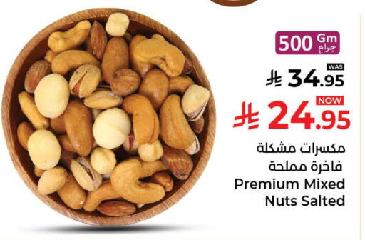 available at Kabayan Hypermarket in KSA, Saudi Arabia, Saudi - Jeddah