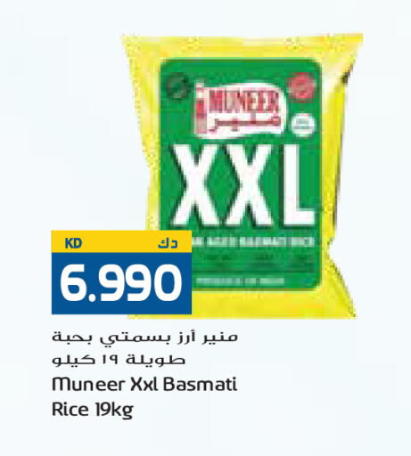 available at Grand Costo in Kuwait - Kuwait City