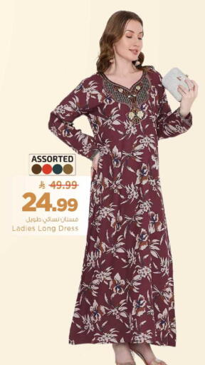 available at مارك & سيف in مملكة العربية السعودية, السعودية, سعودية - الرياض