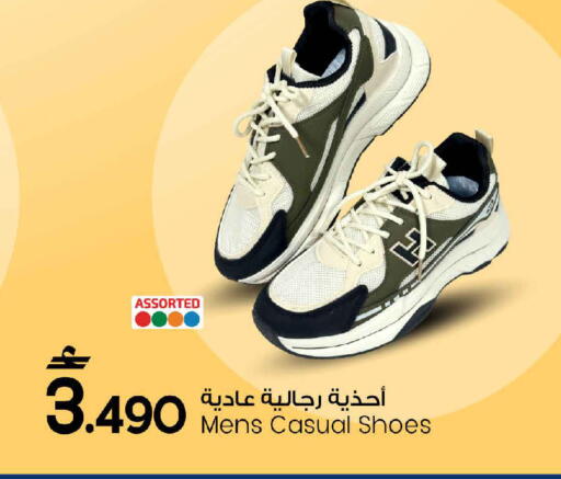 available at MARK & SAVE in Oman - Muscat