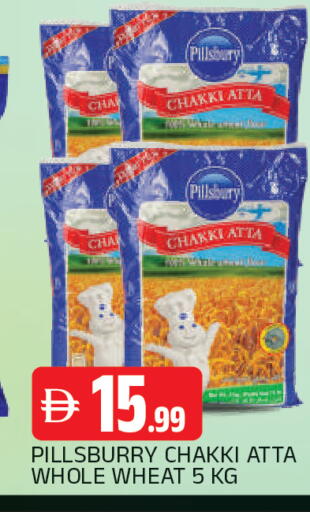 available at AL MADINA in UAE - Sharjah / Ajman