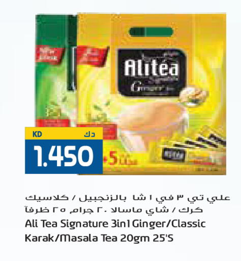 Ginger available at Grand Costo in Kuwait - Kuwait City