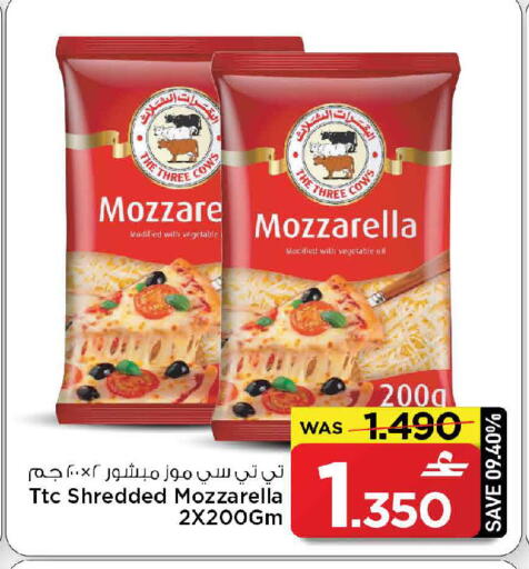 available at MARK & SAVE in Oman - Muscat