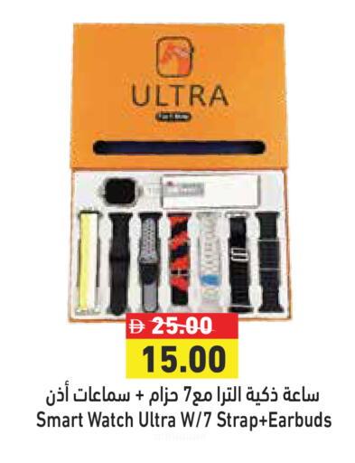 available at أسواق رامز in الإمارات العربية المتحدة , الامارات - دبي