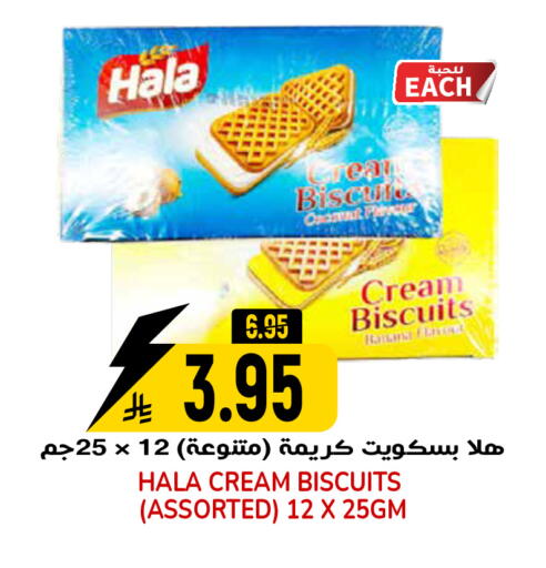 available at جراند هايبر in مملكة العربية السعودية, السعودية, سعودية - الرياض