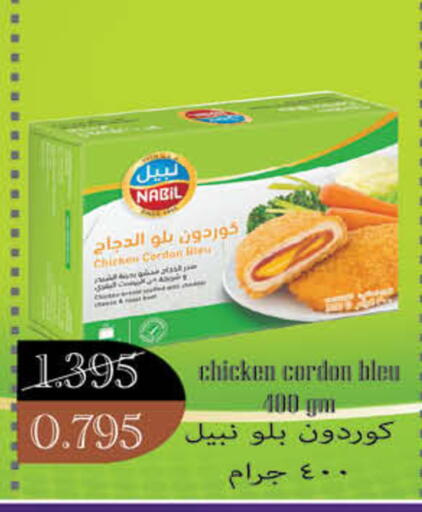 available at هايبرماكس in الكويت - محافظة الجهراء