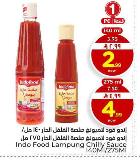 available at هايبر الوفاء in مملكة العربية السعودية, السعودية, سعودية - الرياض