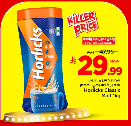 available at مارك & سيف in مملكة العربية السعودية, السعودية, سعودية - الرياض