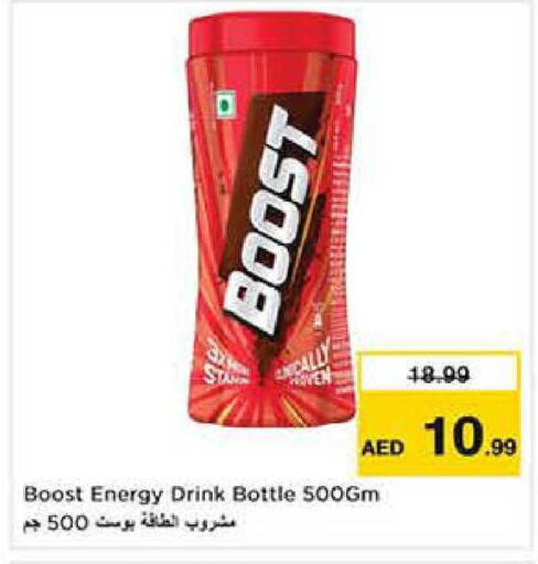 available at Nesto Hypermarket in UAE - Dubai