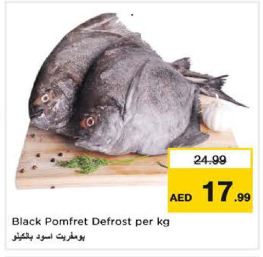 available at Nesto Hypermarket in UAE - Sharjah / Ajman